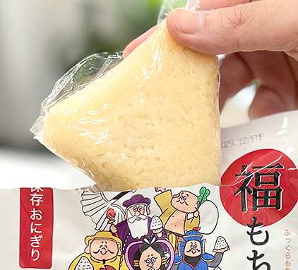 Japanese processed food image